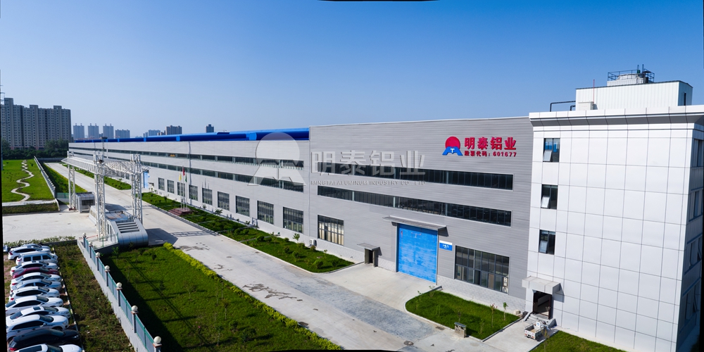 河南明泰鋁業