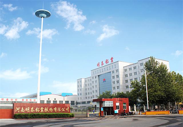 河南明泰鋁業