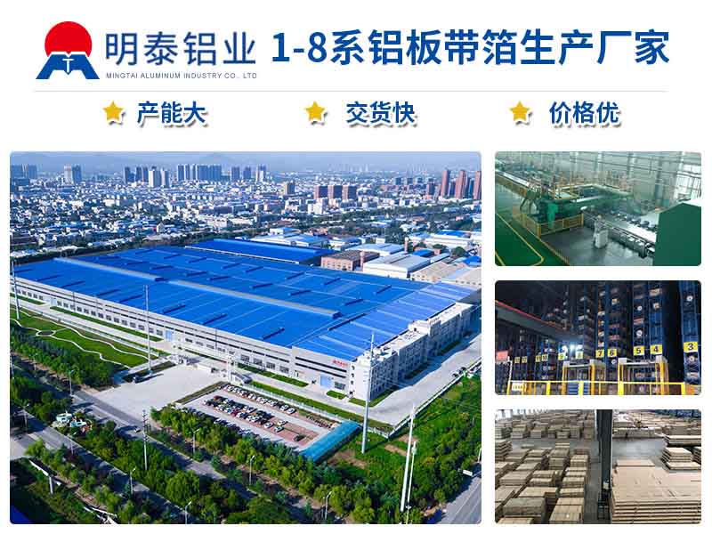 5m52鋁板生產廠家