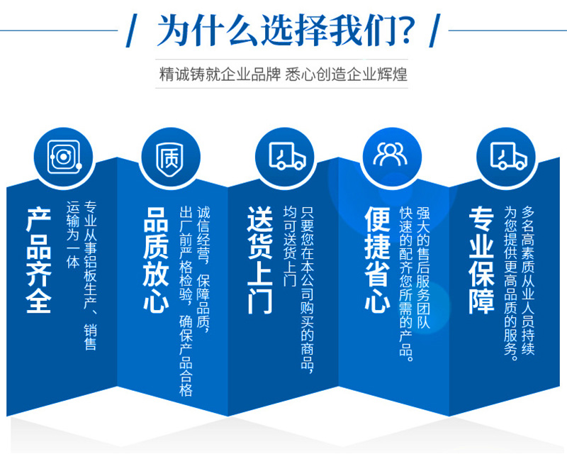 明泰鋁業廠家優勢