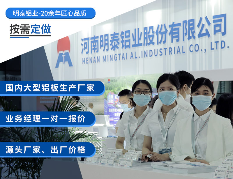 5083鋁板生產廠家